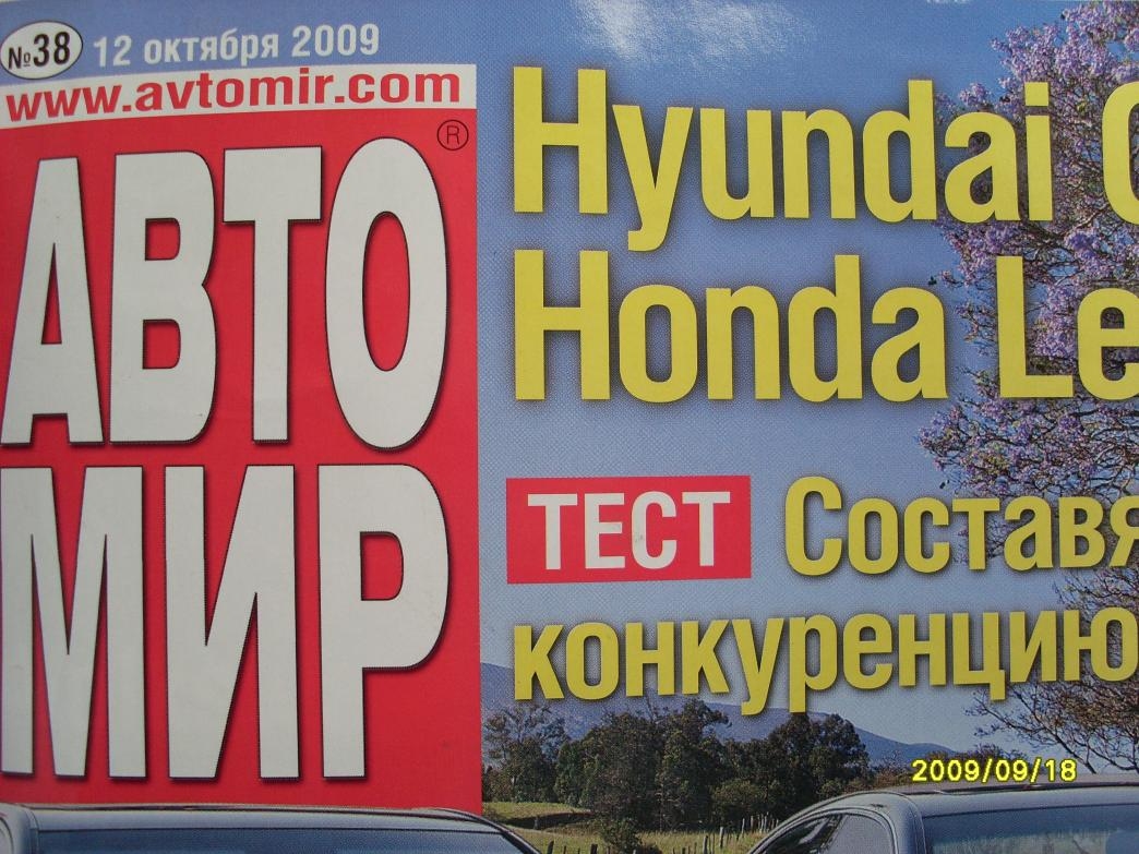 Продажа подержанных автомобилей в ставрополе